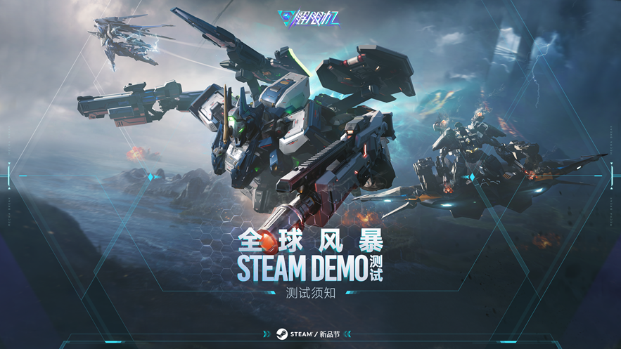 全球風(fēng)暴即將開啟，登陸team新品節(jié)
