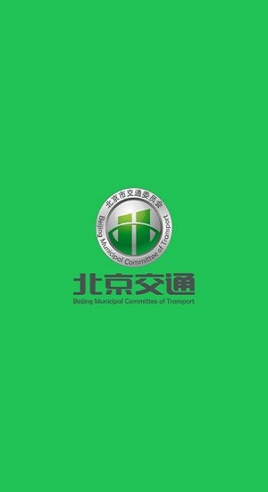 北京汽車指標查詢