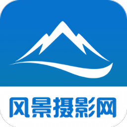 風景攝影網