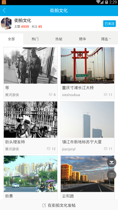 風景攝影網