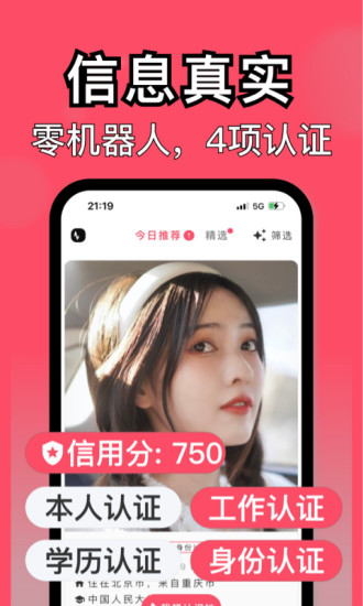 與與交友