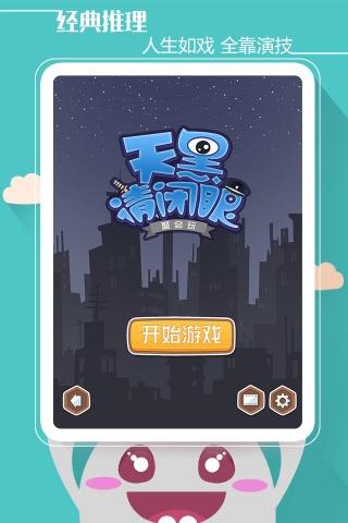適合聚會玩的游戲合集，受歡迎的聚會游戲推薦