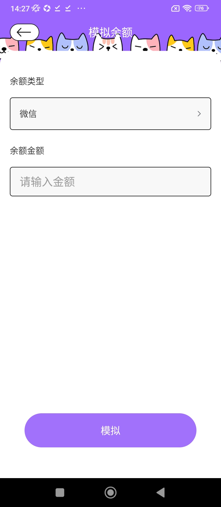 社恐人必備神器