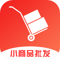 小商品批發