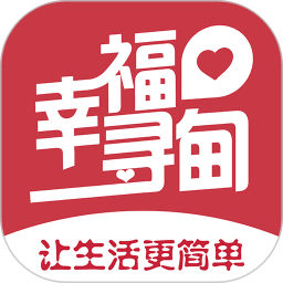 幸福尋甸