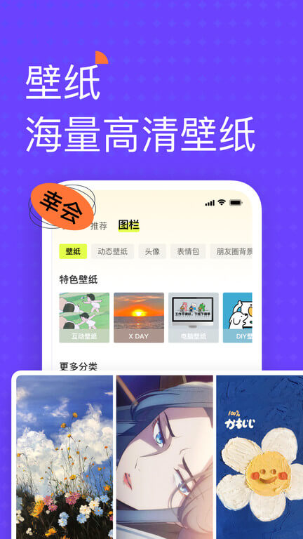 遙望
