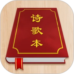 贊美詩歌本