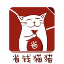 省錢貓貓