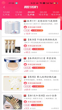 省錢貓貓