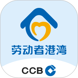 勞動者港灣