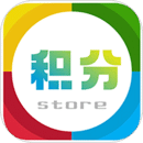 積分回購