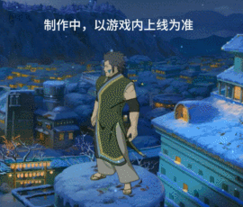 【新忍爆料】土遁創(chuàng)造地形，不動不語！