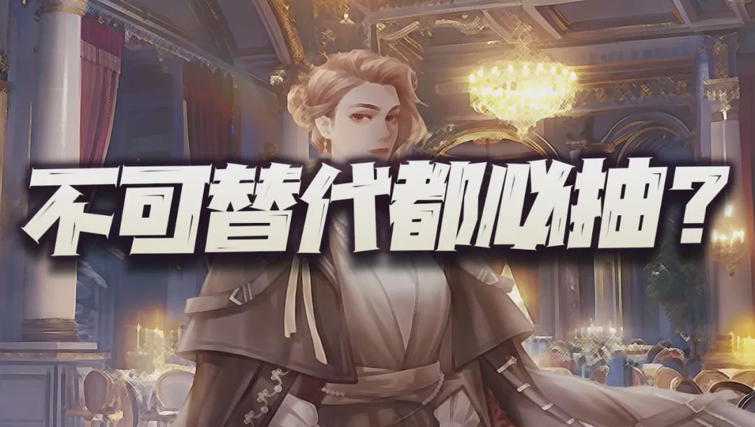 鋼嵐：新角色沒有競爭對手，值得抽嗎？看看這幾點！