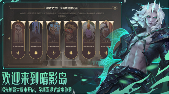 2025年最精彩的v5英雄對戰手游推薦