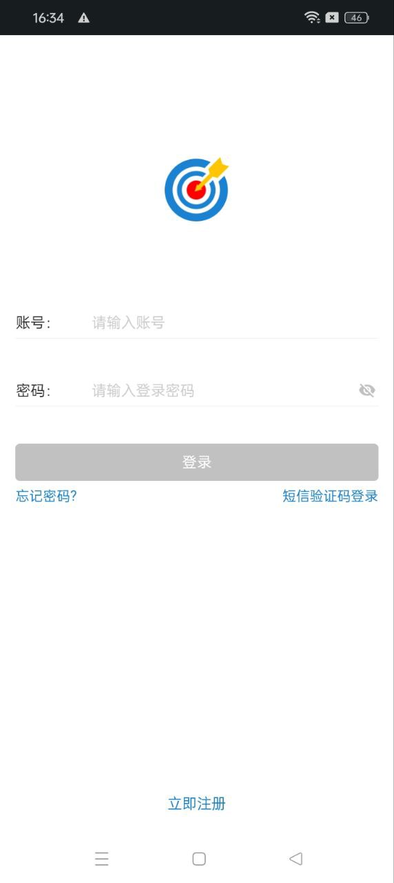 標行天下投標神器