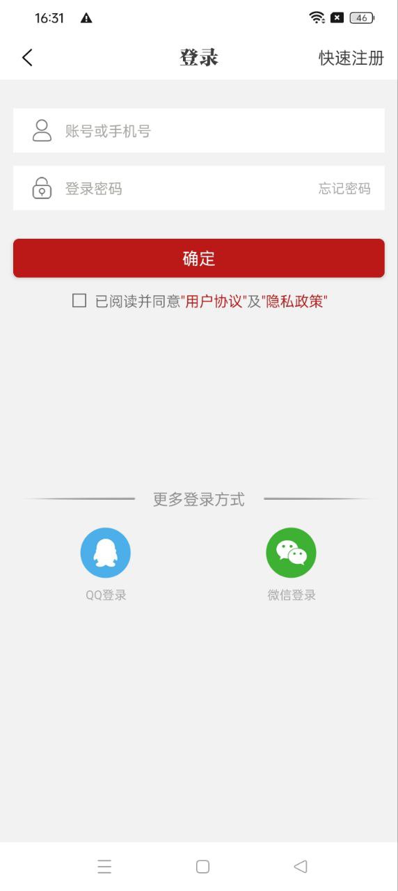 問(wèn)政江西