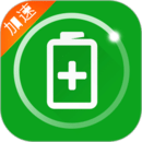充電加速器