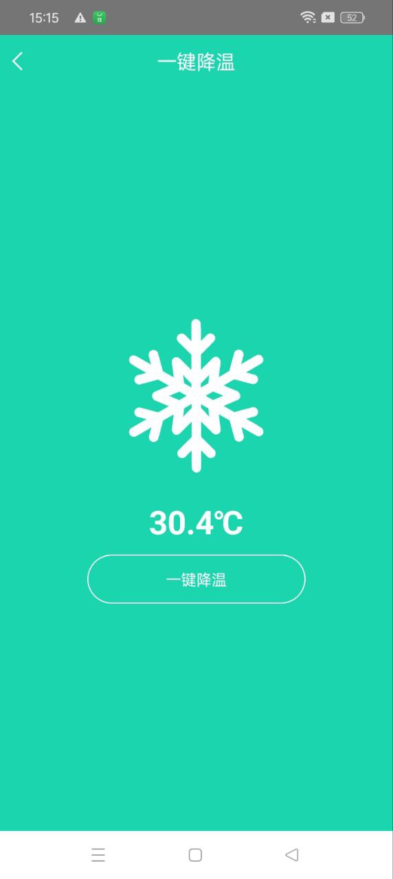 充電加速器