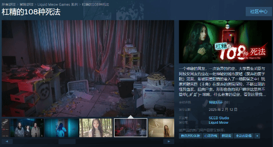 真人恐怖游戲評價：美女殺手的殺法實在太嚇人
