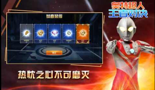 熱門奧特曼v5游戲推薦2025：前五款必玩奧特曼游戲下載