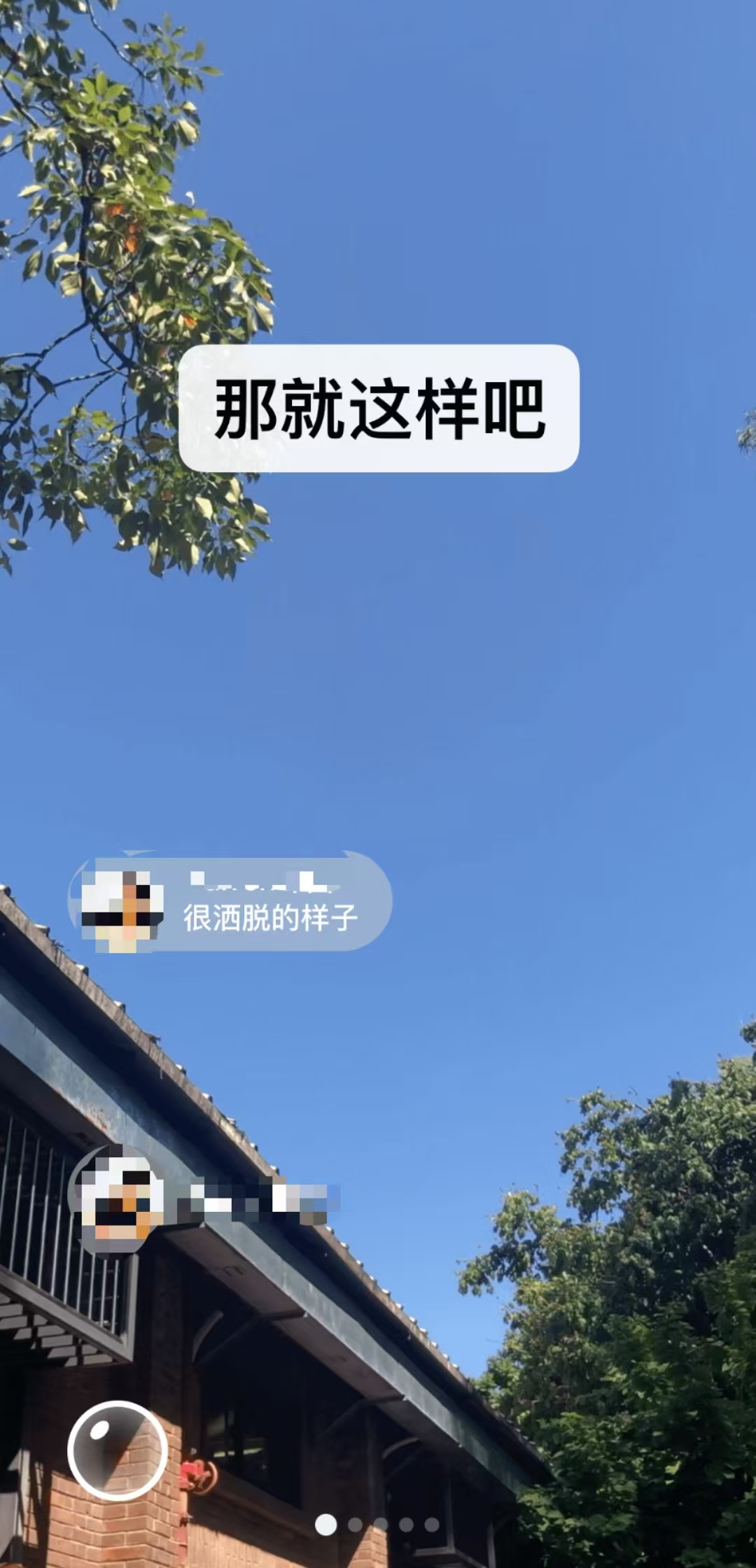 實用即時通訊軟件推薦及開發分享
