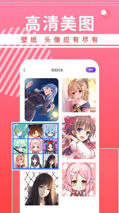 奇奇動漫壁紙