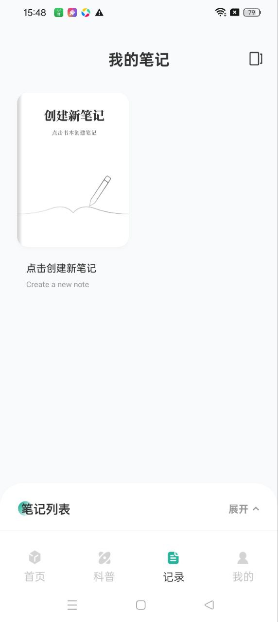 消費地圖