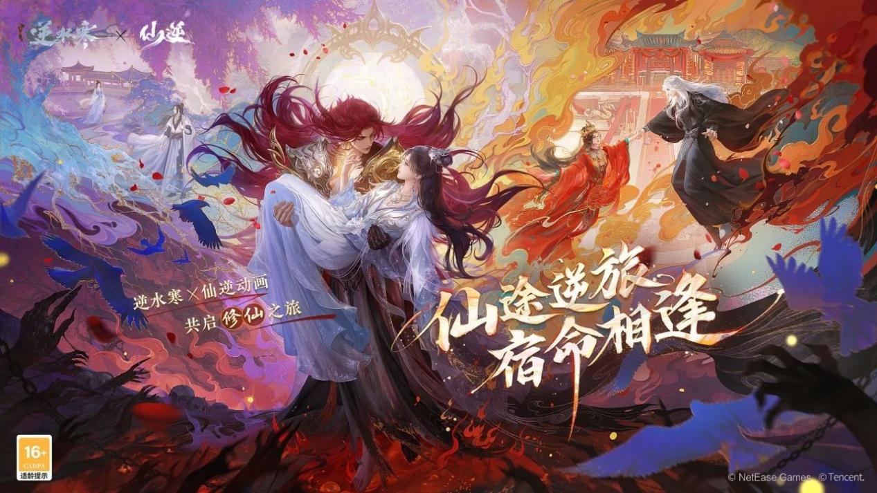 仙俠武俠游戲大碰撞？玩家紛紛表示厲害了！