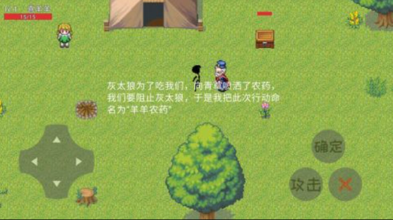 小羊羊游戲手游排行榜：人氣最高的小羊羊游戲合集分享