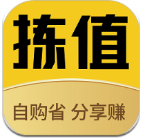 揀值了