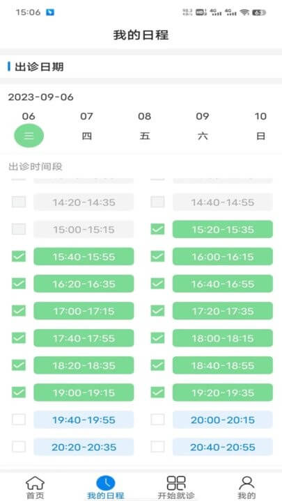 云佗就醫醫生版