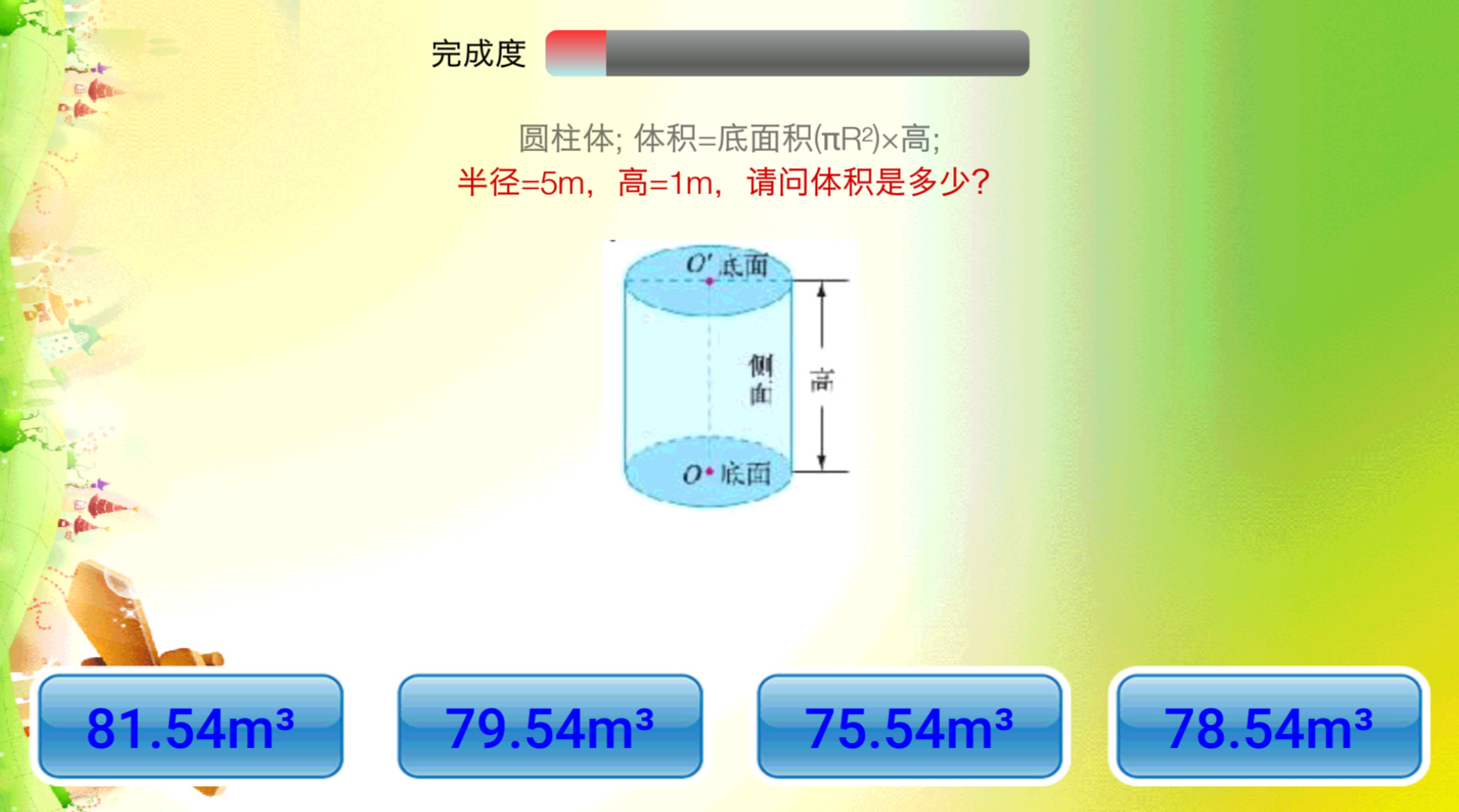 10歲孩子數學游戲推薦2025年最受歡迎的兒童數學手游集合