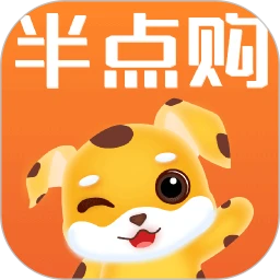 半點(diǎn)購(gòu)