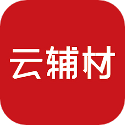 云輔材