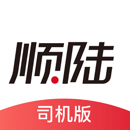 順陸