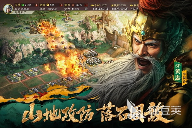 2025年最受歡迎的大型戰爭游戲推薦及排行榜