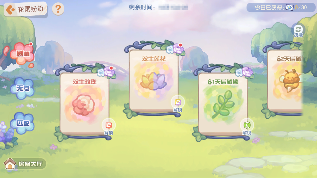 向莫奈致敬：奧比島手游.8版本春日主題時裝更新