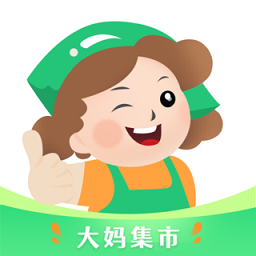 大媽集市