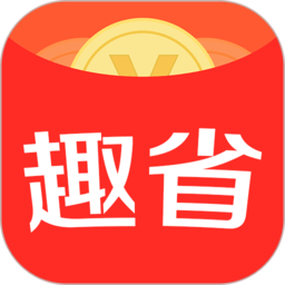 實惠之家