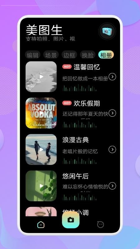 咔嚓相機