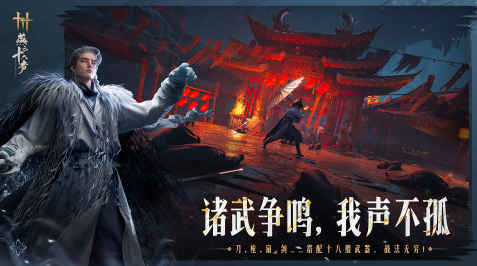 十款熱門武俠手游推薦，玩家必看
