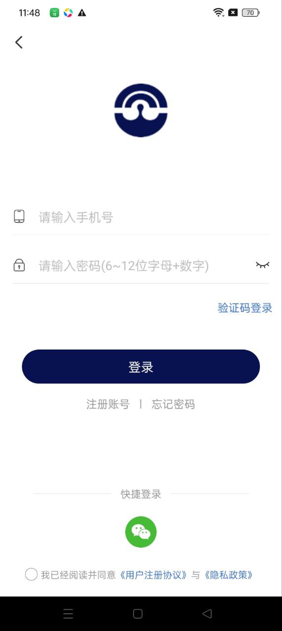 e點(diǎn)通