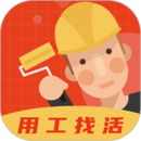 裝修師