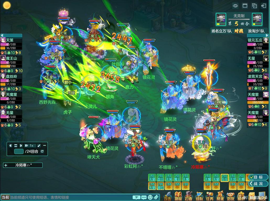 三大輸出又能玩了！幻唐志力五莊+力天魔+魔天宮，致勝關鍵要找對