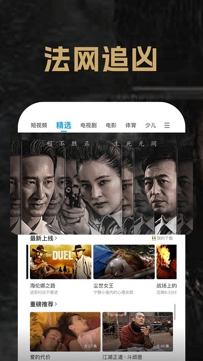 2024pp視頻