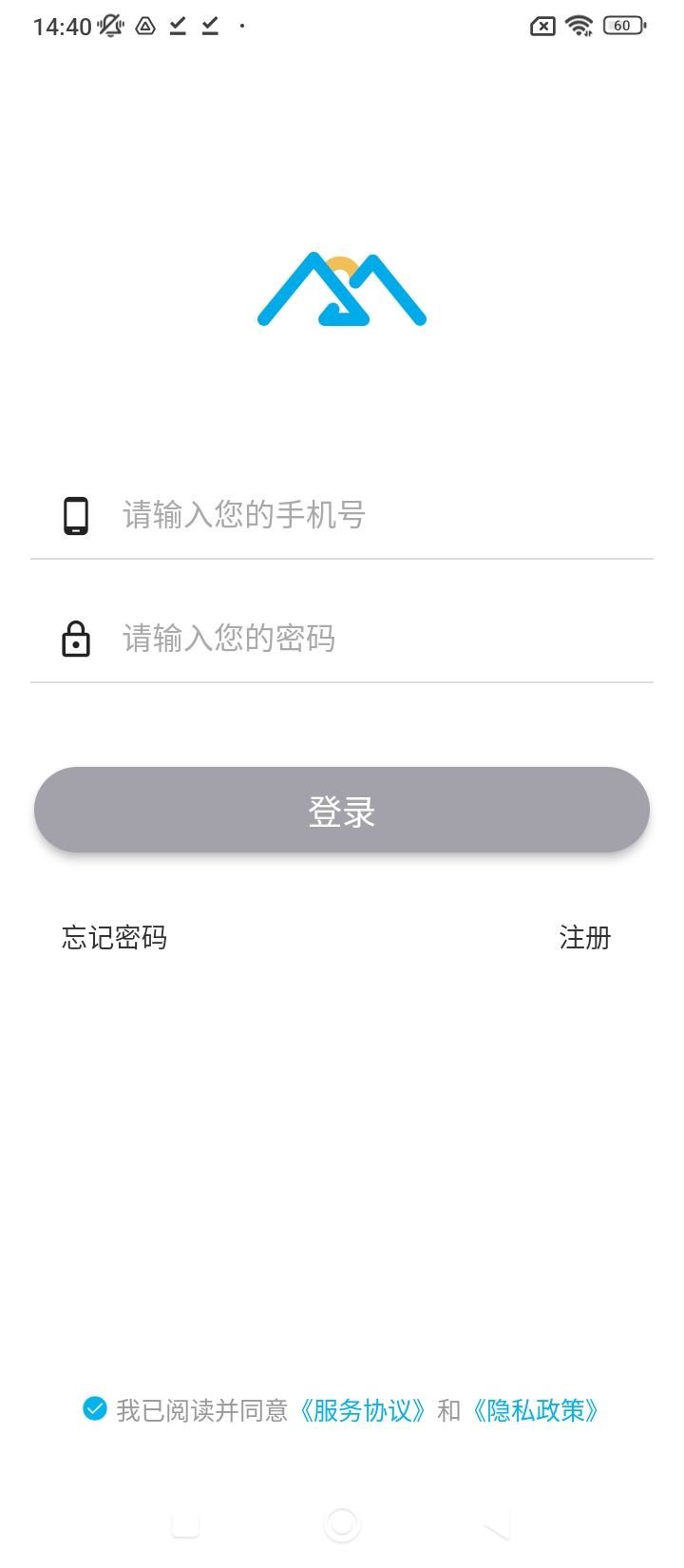 動亮健康專業版
