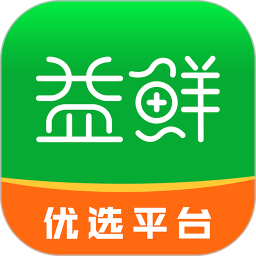 益鮮優選