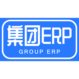 集團erp系統