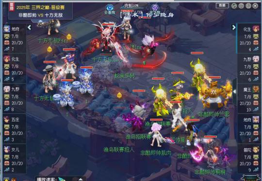 夢幻西游群雄逐鹿冠軍杯：曲阜孔廟擊敗珍寶閣，釣魚島晉級決賽