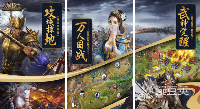 2025年最受歡迎的領土擴張戰爭手游排行榜